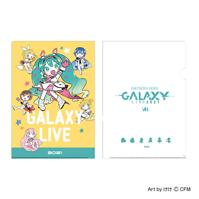  二次受注分【初音ミク GALAXY LIVE 2021】受注限定 クリアファイル けけVer.