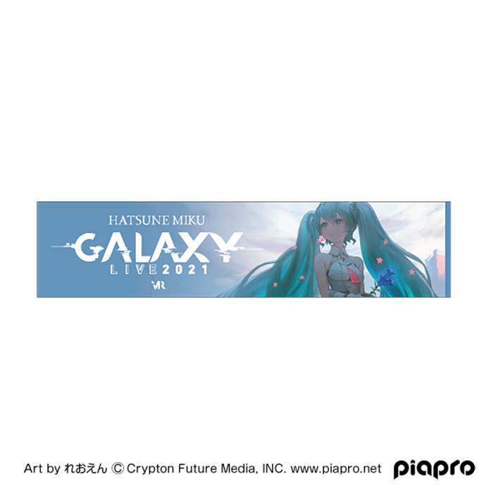 【初音ミク GALAXY LIVE 2021】 マフラータオル