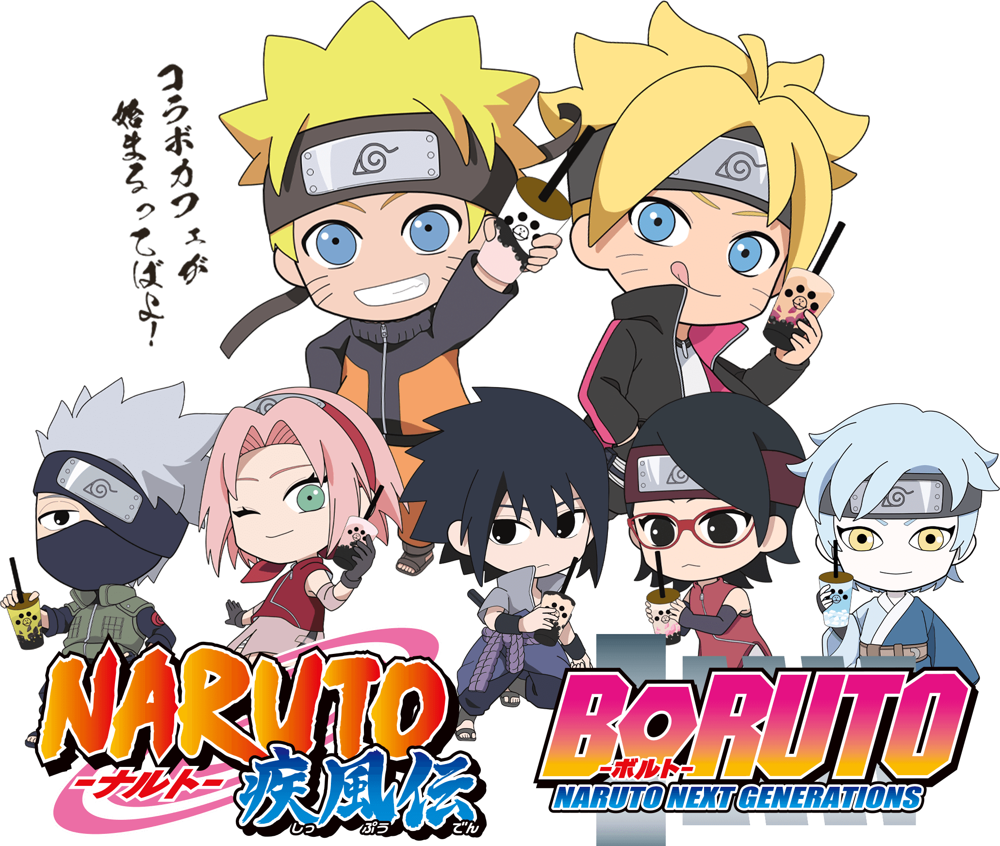 「NARUTO＆BORUTO×謝謝珍珠」“春野サクラのさくらみるく”など和風ドリンクが美味しそ～！