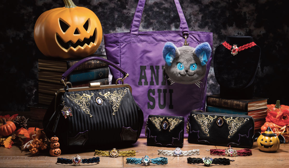 「ツイステ×ANNA SUI」バッグ・財布・チョーカーなど全11アイテム！10月8日より予約開始