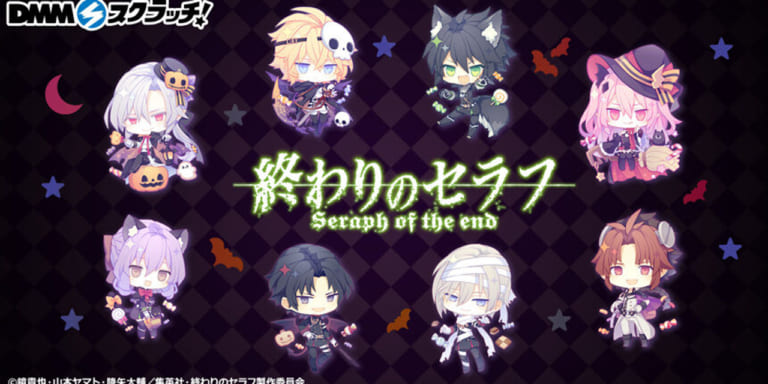 終わりのセラフ×カラオケの鉄人」コラボ決定！黒を基調とした