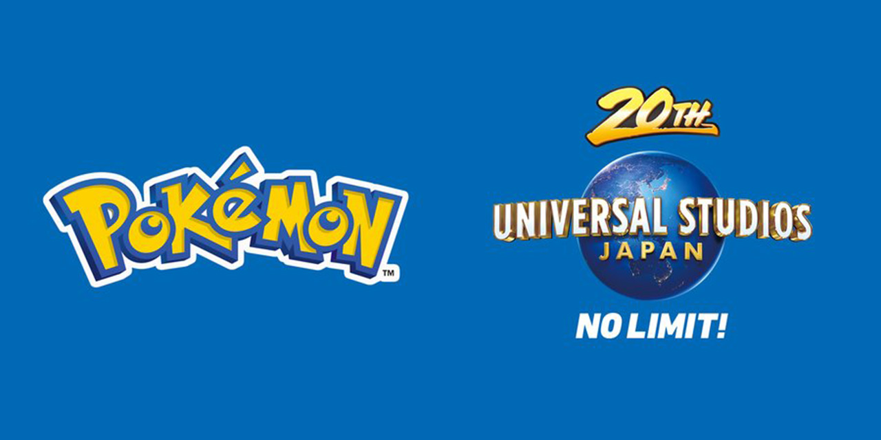 「ポケモン×USJ」第1弾は2022年登場予定！プロジェクト複数進行中で今からわくわくが止まらない