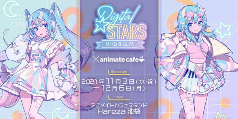 ピアプロキャラクターズ×サンリオ」コラボアイテムが「アベイル」に