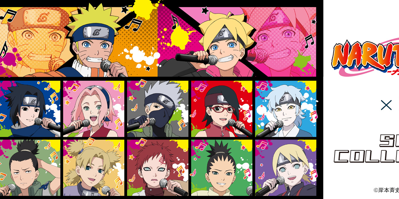 「NARUTO & BORUTO×カラ鉄」コラボ第2弾決定！新たに我愛羅＆奈良家が集合