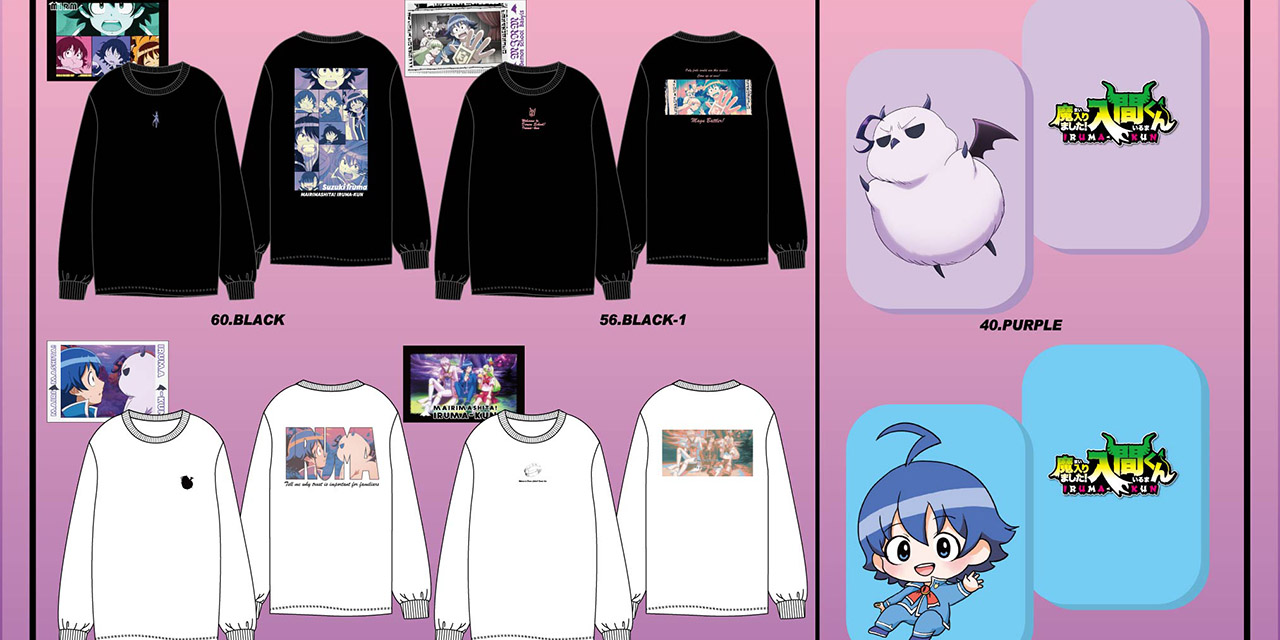 「魔入りました！入間くん×アベイル」ステッカー付きロングTシャツ・クッション登場！