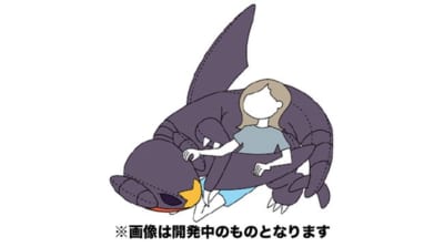 ポケットモンスター「ブリリアントシャイニングフェスティバル（ブリシャイフェス）」「そのまんま大きいガブリアスクッション」 株式会社バンダイ