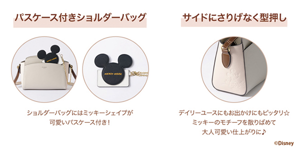 & chouette「Mickey Collection」ミッキー／パスケース付きショルダーバッグ