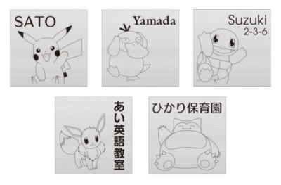 「Pokémon SIGN」保育園にも