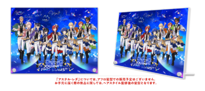 【Go Toイベント対象】特典付き配信チケット：¥7,600（税込）