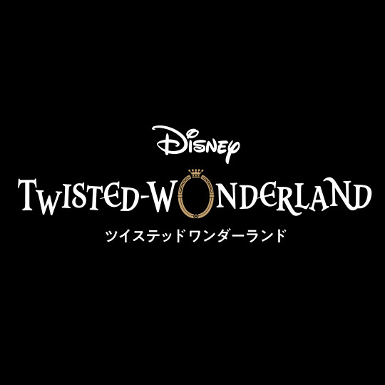 「ディズニーツイステッドワンダーランド」ロゴ