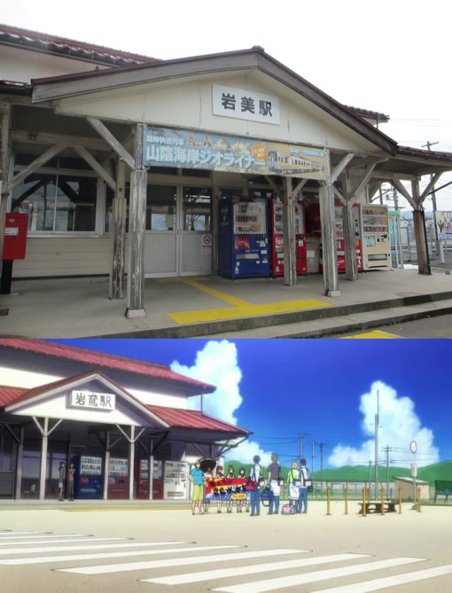 「Free!」の舞台！鳥取県岩美町へ行ってきました【聖地巡礼】