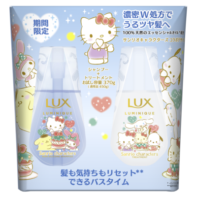 「サンリオ×LUX」コラボ第4弾：ラックス ルミニーク エクストラモイスト サンリオキャラクターズコラボ お試し容量ポンプペア