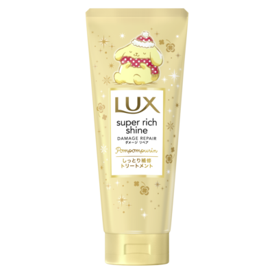 「サンリオ×LUX」コラボ第4弾：ラックススーパーリッチシャイン トリートメント ダメージリペア ポムポムプリン