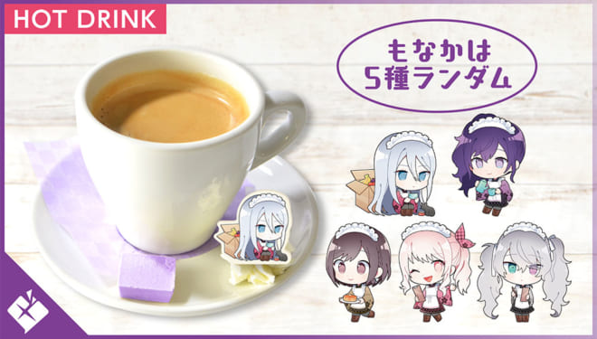 25時、ナイトコードで。のブラックコーヒー