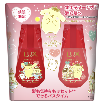 「サンリオ×LUX」コラボ第4弾：ラックス ルミニーク ダメージリペア サンリオキャラクターズコラボ