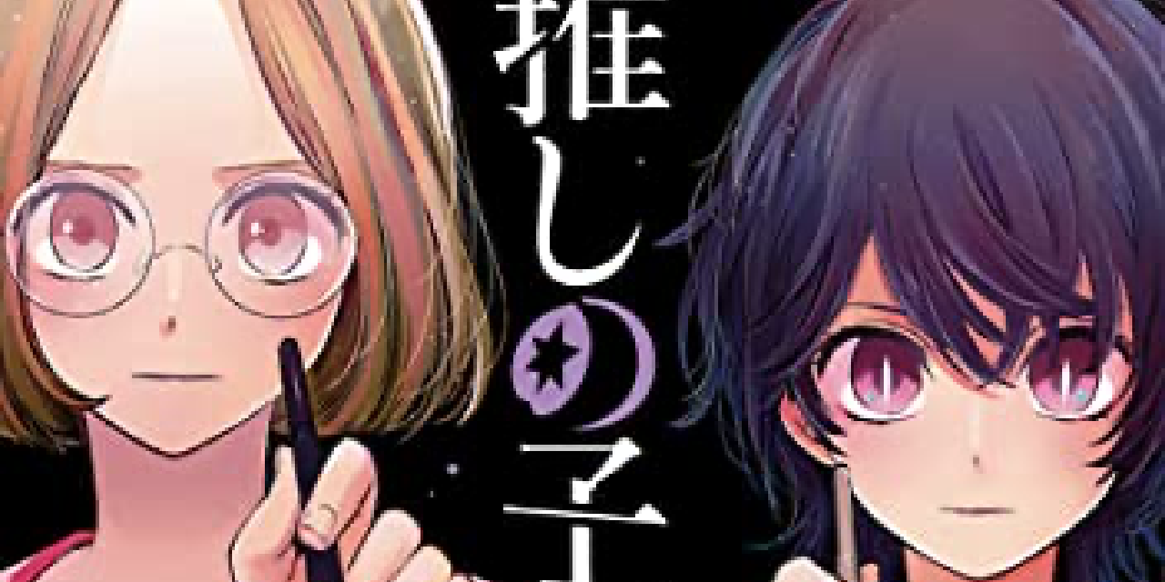 本日発売の新刊漫画・コミックス一覧【発売日：2021年11月19日】