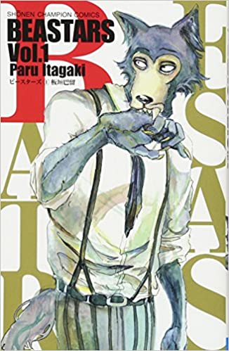 BEASTARS