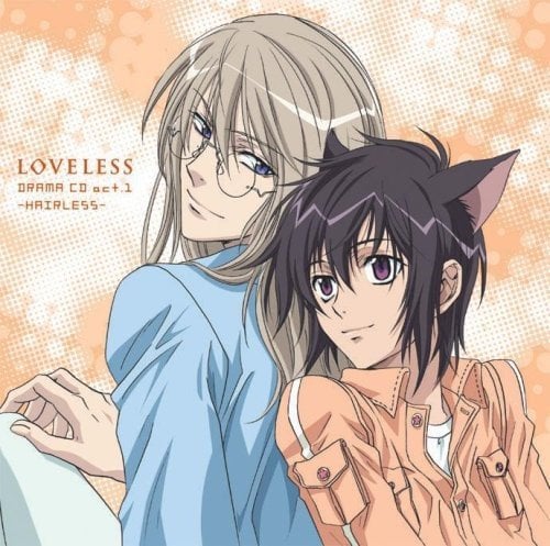 【ドラマCD】TVアニメーション LOVELESS ドラマCD act.1 ～HAIRLESS～