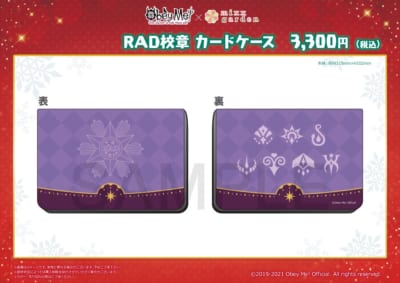 RAD工匠カードケース