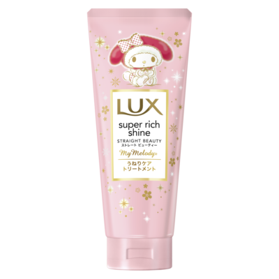 「サンリオ×LUX」コラボ第4弾：ラックススーパーリッチシャイン トリートメント ストレート＆ビューティー マイメロディ