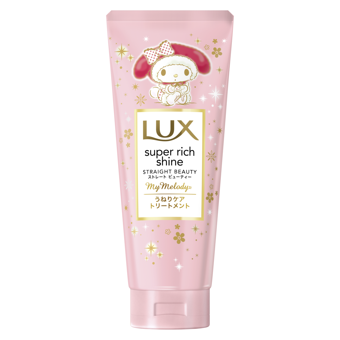 「サンリオ×LUX」コラボ第4弾：ラックススーパーリッチシャイン トリートメント ストレート＆ビューティー マイメロディ