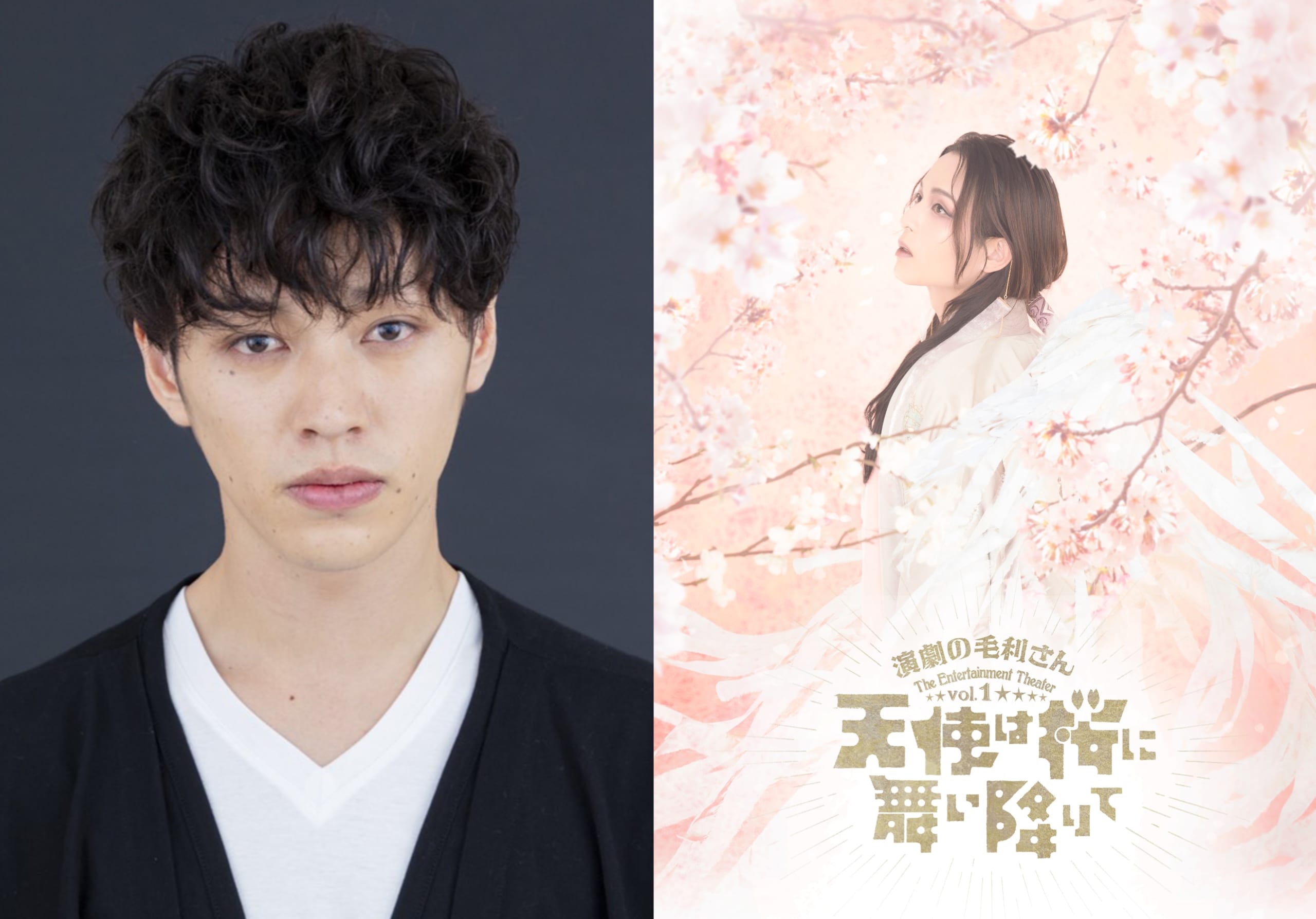 荒木宏文さんらが出演！舞台「天使は桜に舞い降りて」追加キャストは安西慎太郎さんに決定！