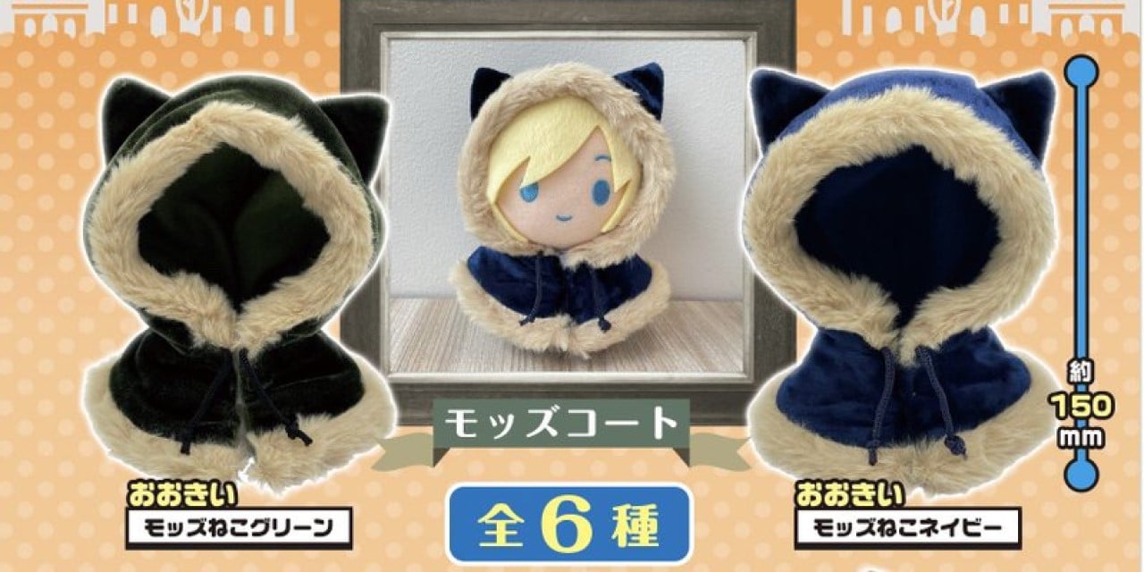 推しぬい用“冬のオシャレ着”はいかが？「ねこさんのケープ ハッピーホリデー」登場！