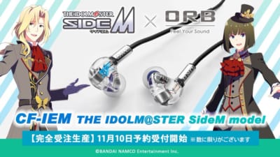 「SideM×ORB」コラボモデルイヤホン