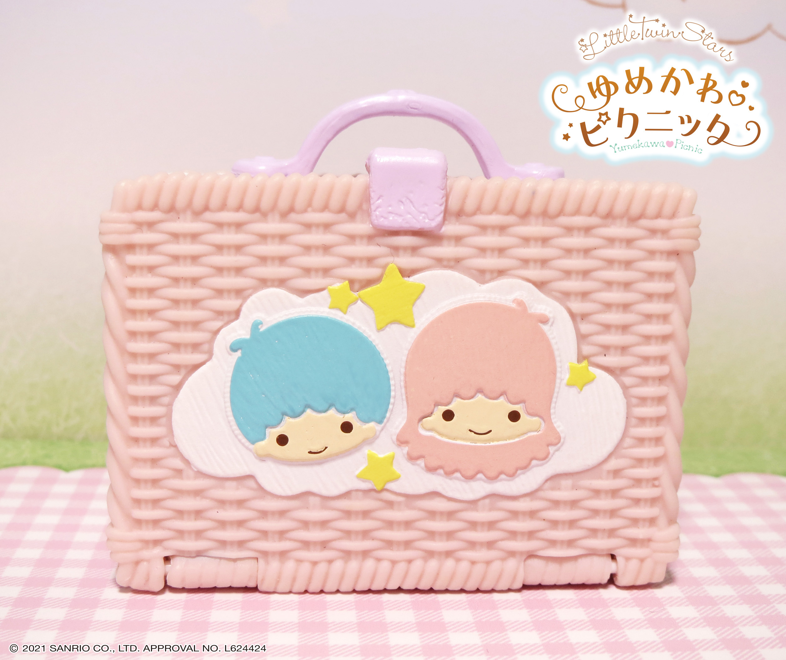 「LittleTwinStars ゆめかわ♡ピクニック」バスケット正面