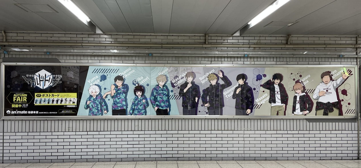 「ワートリ×アニメイトフェア」告知ポスターがJR池袋駅に登場