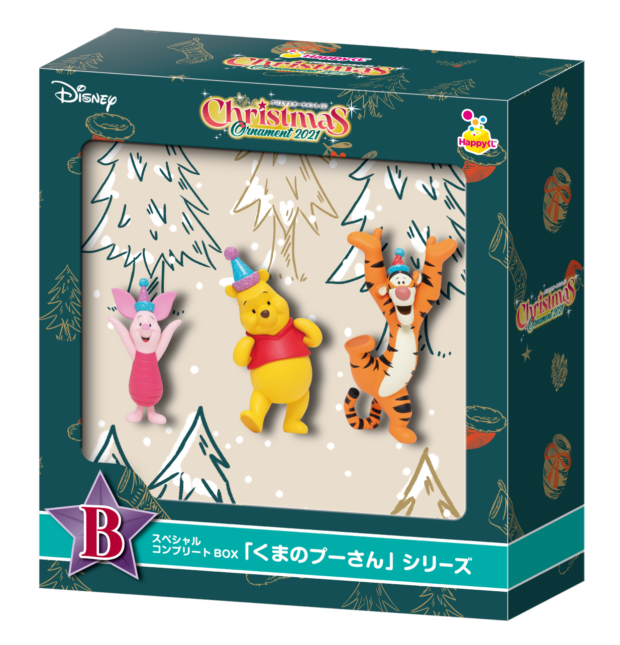 Happyくじ「DISNEY クリスマスオーナメントくじ2021」スペシャルコンプリートBOX賞(全5種)くまのプーさんシリーズ