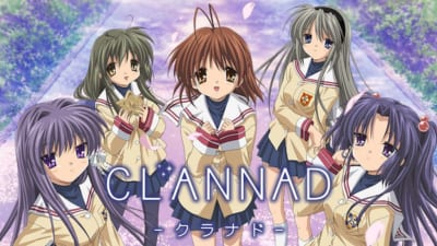 京アニおすすめ歴代アニメ人気ランキング　9位 CLANNAD(同率)