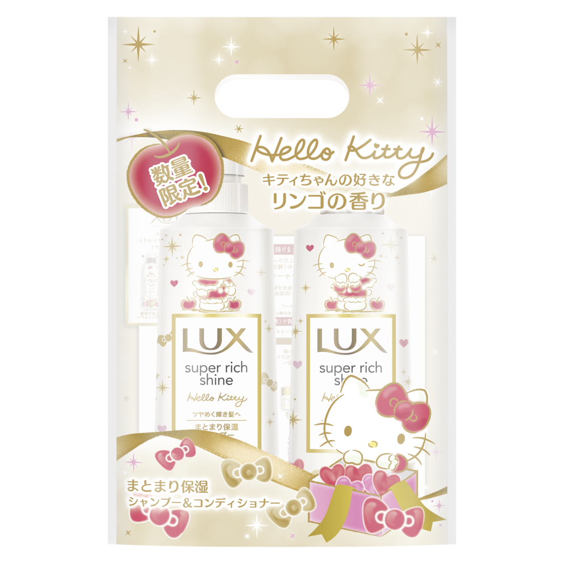 「サンリオ×LUX」コラボ第4弾：ラックススーパーリッチシャイン ポンプペア 