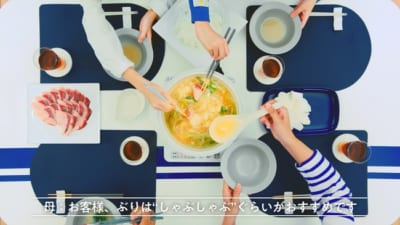 Web動画「しゃぶしゃぶ劇場」ゆず香る！白野菜の上品ぶりしゃぶ篇