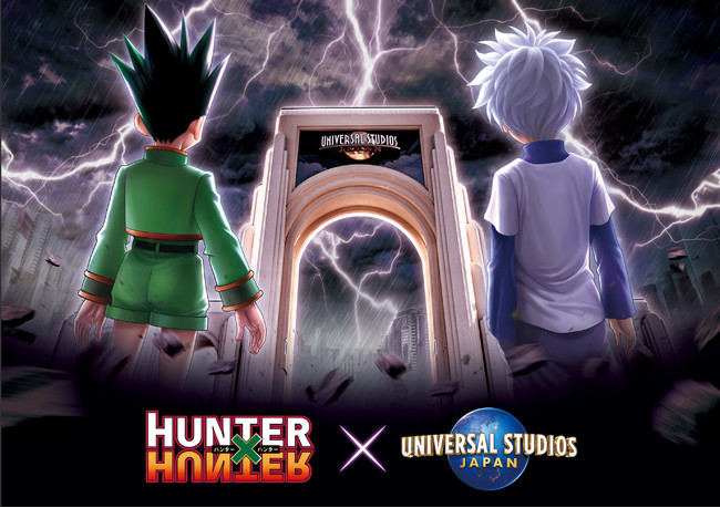 「HUNTER×HUNTER」USJと初コラボ！「G.Iなのかっ！？」「絶対に試しの門じゃん」