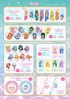 マーメイドメロディー ぴちぴちピッチ Pearl Piari Cafe in Tree Village グッズ