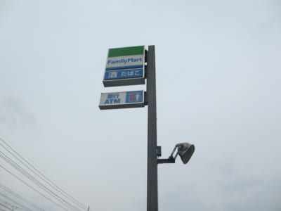 「Free!聖地巡礼」ファミリーマート どい浦富店（看板）