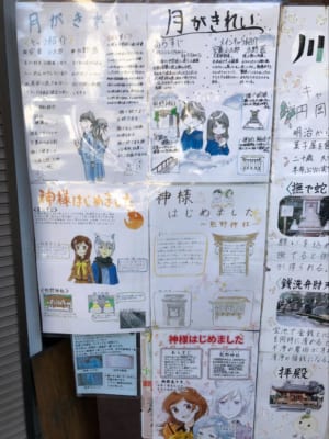 聖地巡礼「神様はじめました」熊野神社を舞台にした漫画まとめ