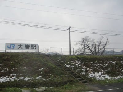 「Free!聖地巡礼」大岩駅