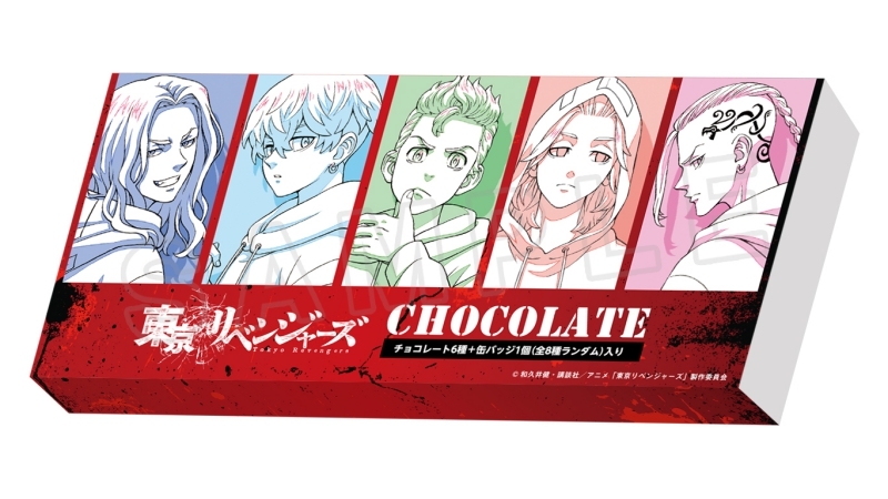 「東リベ」缶バッジ付きチョコレート登場！「来年のバレンタインはこれ」「顔良すぎ」