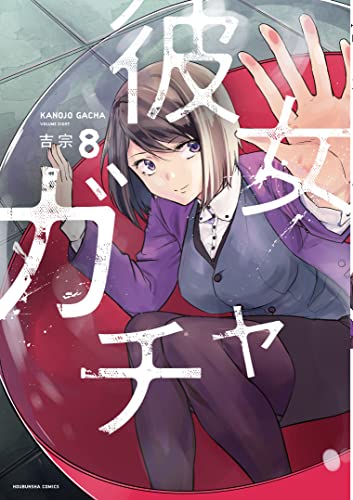 本日発売の新刊漫画・コミックス一覧【発売日：2021年11月16日】