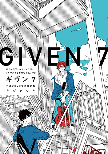 本日発売の新刊漫画・コミックス一覧【発売日：2021年12月1日】