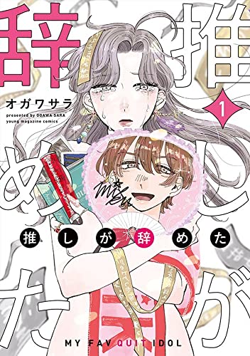 本日発売の新刊漫画・コミックス一覧【発売日：2021年11月18日】