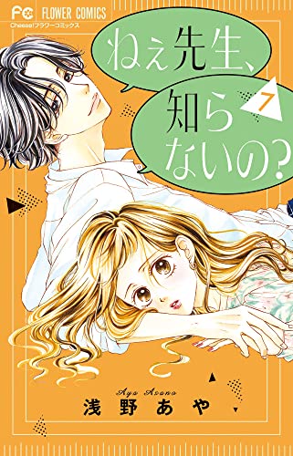 本日発売の新刊漫画・コミックス一覧【発売日：2021年11月26日】