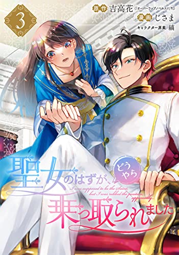 本日発売の新刊漫画・コミックス一覧【発売日：2021年11月6日】