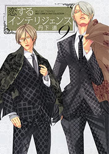 本日発売の新刊漫画・コミックス一覧【発売日：2021年11月24日】