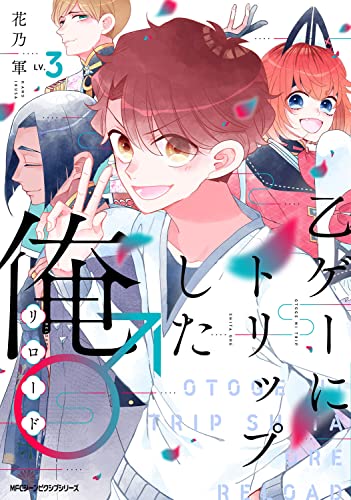 本日発売の新刊漫画・コミックス一覧【発売日：2021年11月27日】