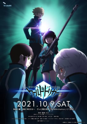 「ワールドトリガー」3rd Season