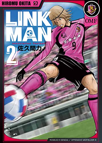 LINKMAN 2