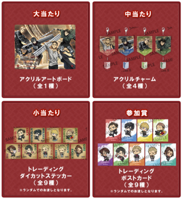 「進撃の巨人 attack on titan in JOYPOLIS - The Final Season -」カーニバルゲーム